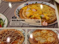 -萨莉亚意式餐厅(特力时尚汇店)