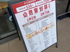 -必胜客(唐百友谊店)