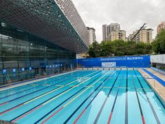 -南山文体中心-游泳馆