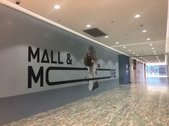 -大族广场Mall&More