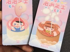 -好利来(东直门银座店)