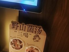 -巴奴毛肚火锅(二七万达店)