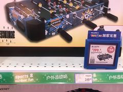 -TOYSRUS玩具反斗城(南通大有镜店)