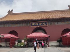 -横店影视城明清宫苑园区
