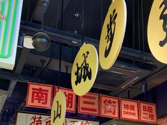 -楠火锅(哈尔滨金爵万象店)