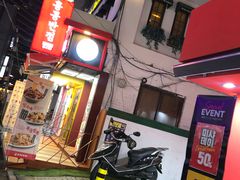 -香港饭店0410(弘大店)