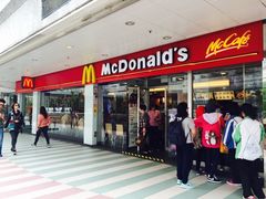 门面-麦当劳(沙田中心商场店)
