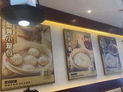 -老淮城·长鱼面(河下古镇店)