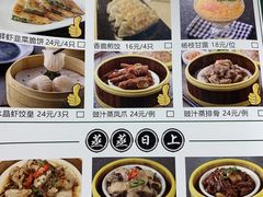 -和记小菜(大宁店)