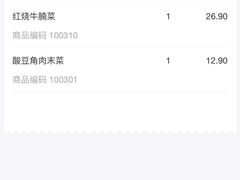 -72街红烧排骨饭(海珠丽影广场店)