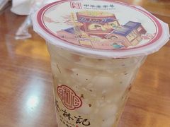 -蔡林记(昙华林泛悦汇店)
