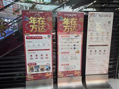 -万达广场(北京槐房店)