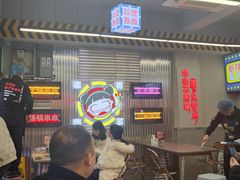 等位区-徐妹串串香(春熙路店)
