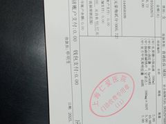 -上海仁爱医院