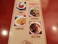 -丁山花园酒店-明园餐厅