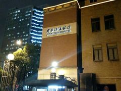 -君来梁溪饭店餐厅