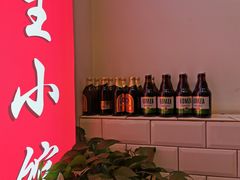 -三生小馆(亭知路店)