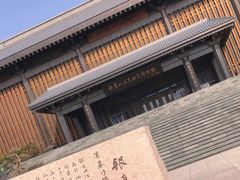 -银雀山汉墓竹简博物馆
