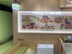 -宝珠奶酪(北京国瑞城购物中心店)