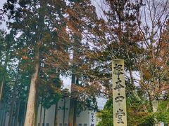 -比叡山