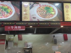 -蔡林记(黄鹤楼店)