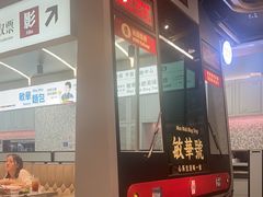 -敏华冰厅(平安金融中心店)