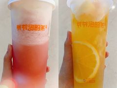 -爷爷不泡茶NOYEYENOTEA(武汉佰港城创始店)