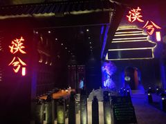 -啤仕多·啤客国潮跳舞BAR(保俶路店)