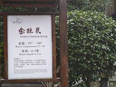 -咸宁万豪温泉谷度假区