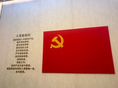 -中共一大纪念馆