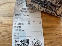-霸王茶姬(西单百货店)