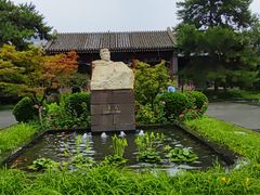 -北京鲁迅博物馆(北京新文化运动纪念馆鲁博馆区)