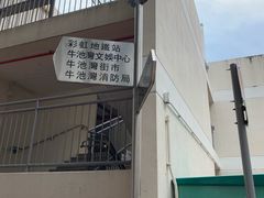 -彩虹村