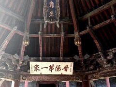 -晋祠公园