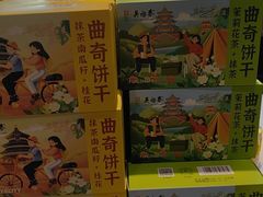 -吴裕泰茶庄(前门大街店)
