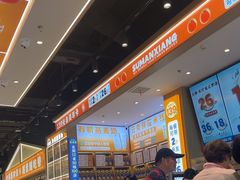 -素满香·全民食养自助(长宁龙之梦店)