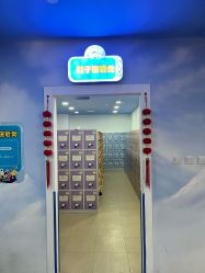 -啵乐乐儿童主题乐园(北京旗舰店)