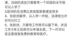 -澜大·领鹿·UNLOCK择校备考·三公小托福AMC(浦东校区)