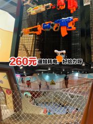 点击看大图 -Eureka优瑞卡儿童主题乐园(合生汇购物中心店)