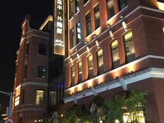 -御宝轩(益丰·外滩源店)
