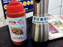 -兴记菜馆