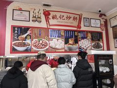 -姚记炒肝店(鼓楼店)
