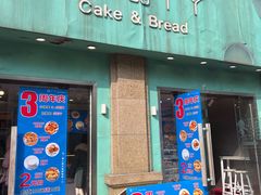-甜丫丫西点(九环路店)