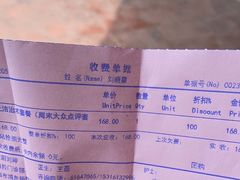 -永信齿科·永典口腔门诊部(浦东店)