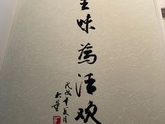 -大董(阜成路店)
