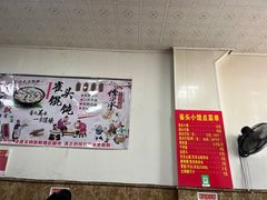 -跑三里雀头小馆(濠东路店)