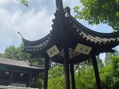 -南山风景名胜区
