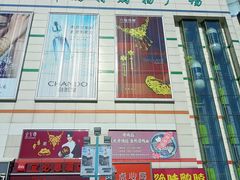 -新玛特购物广场(齐齐哈尔店)