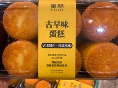 -美喆西饼(广州南站店)
