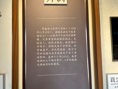 -蓬莱阁景区